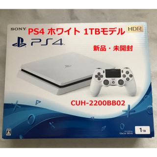 プレイステーション4(PlayStation4)のPlayStation4 グレイシャー・ホワイト 1TB(家庭用ゲーム機本体)