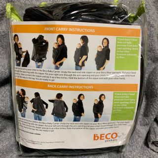 bECO ベビーキャリア一体型防寒着(抱っこひも/おんぶひも)