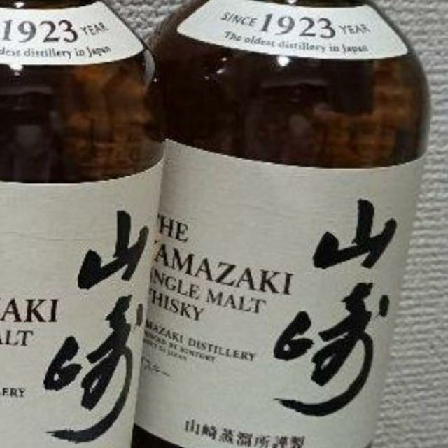 山崎NV700ml×１本