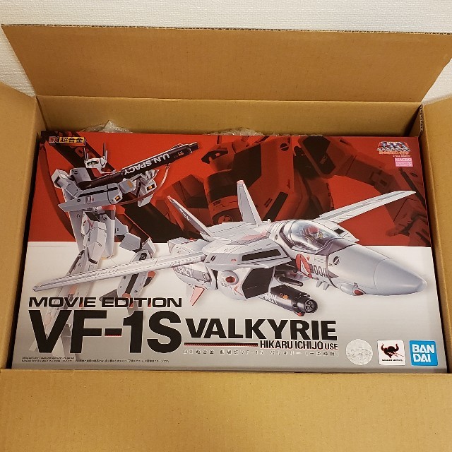 DX超合金 劇場版 VF-1S バルキリー 一条輝機 マクロス