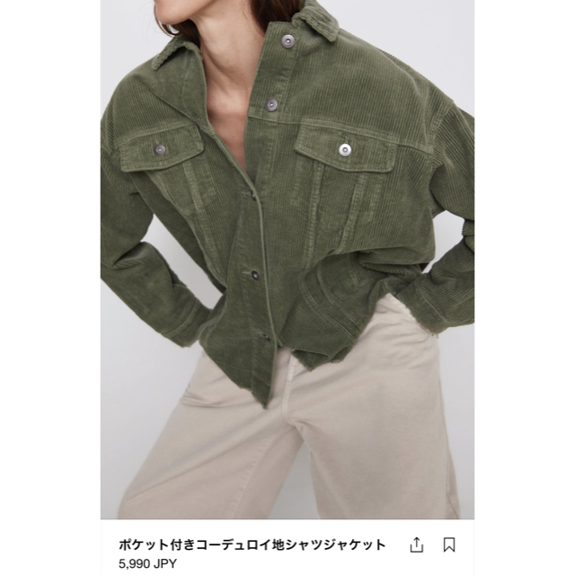 ZARA ポケット付シャツ地コーデュロイジャケット