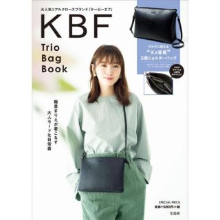 ケービーエフ(KBF)のKBF＊ヌメ革風3層ショルダーバッグ(ショルダーバッグ)