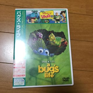 バグズ・ライフ DVD(アニメ)