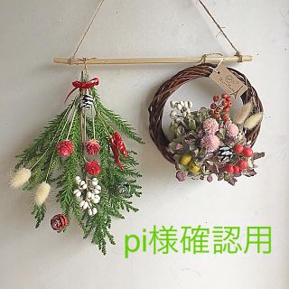 ドライフラワー クリスマスの飾り(ドライフラワー)