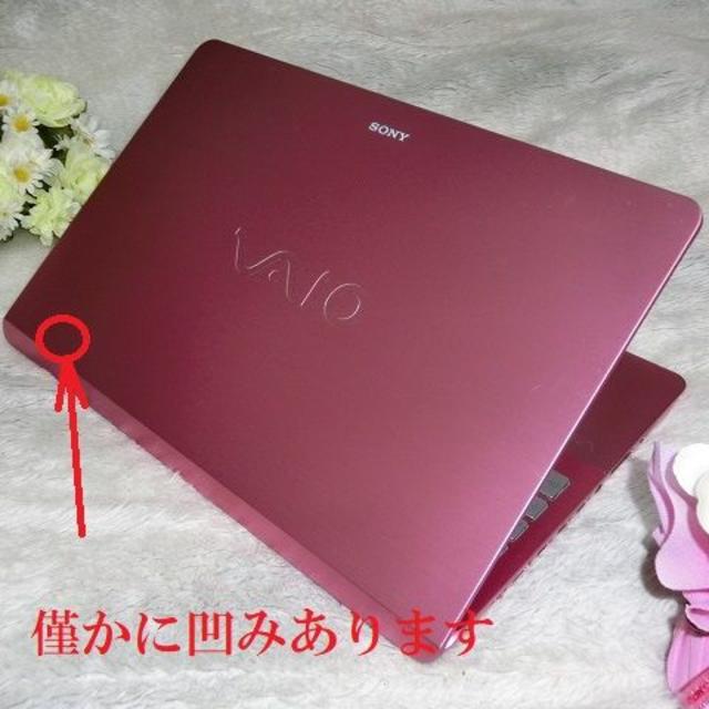 VAIO Core i7  ノートパソコン　薄型ピンク