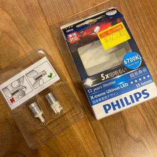 フィリップス(PHILIPS)のPHILIPS LED電球※箱無し簡易包装(汎用パーツ)