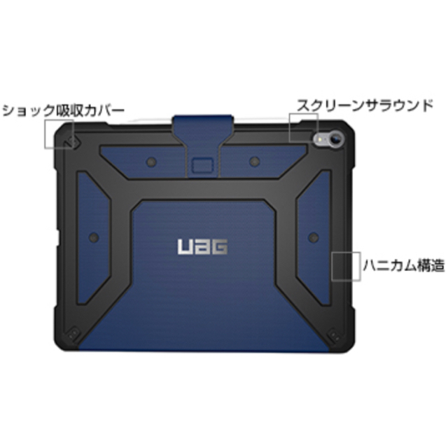 UAG 11 iPad Pro用 ケース