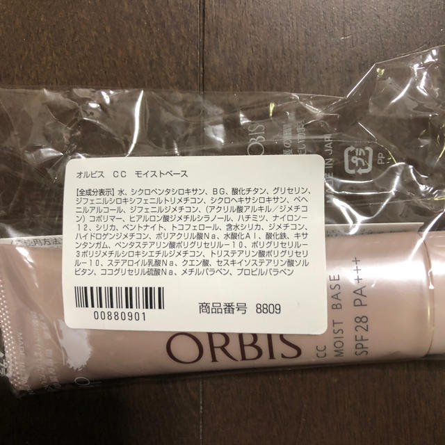 ORBIS(オルビス)のオルビス　CCモイストベース コスメ/美容のベースメイク/化粧品(化粧下地)の商品写真