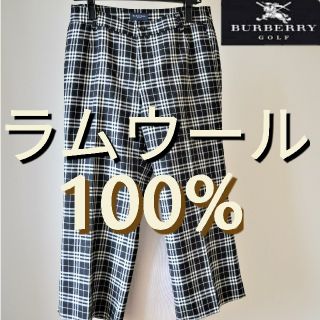 バーバリー(BURBERRY)のバーバーリー ゴルフ 日本製 ラムウール100% チェック Lサイズ  パンツ(カジュアルパンツ)