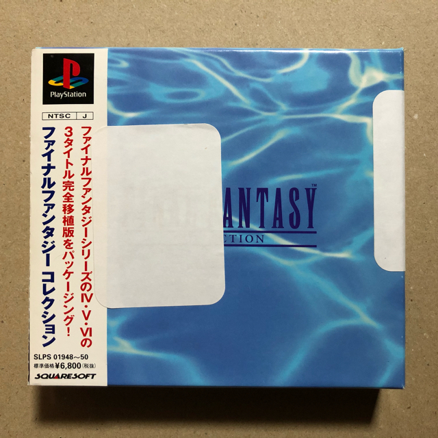 ファイナルファンタジーコレクション【PS】【未開封】の通販 by IKE's
