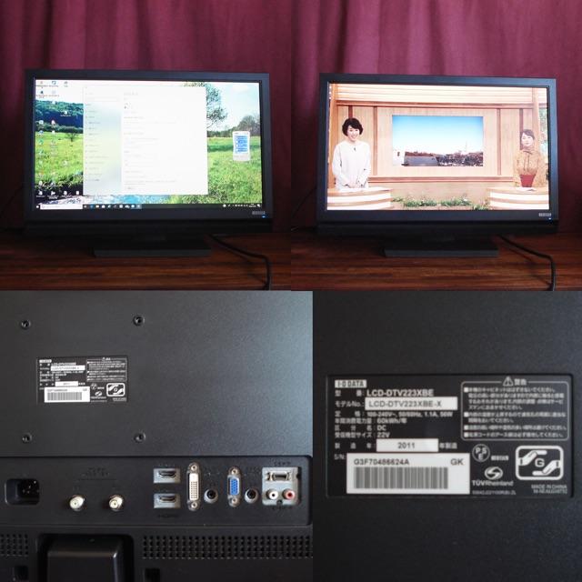 IODATA(アイオーデータ)のテレビ機能付き21.5型ワイド液晶 2011年製 I-O DATA LCD-DT スマホ/家電/カメラのPC/タブレット(ディスプレイ)の商品写真
