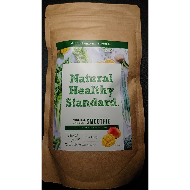 【2パックセット】Natural Healthy Standard