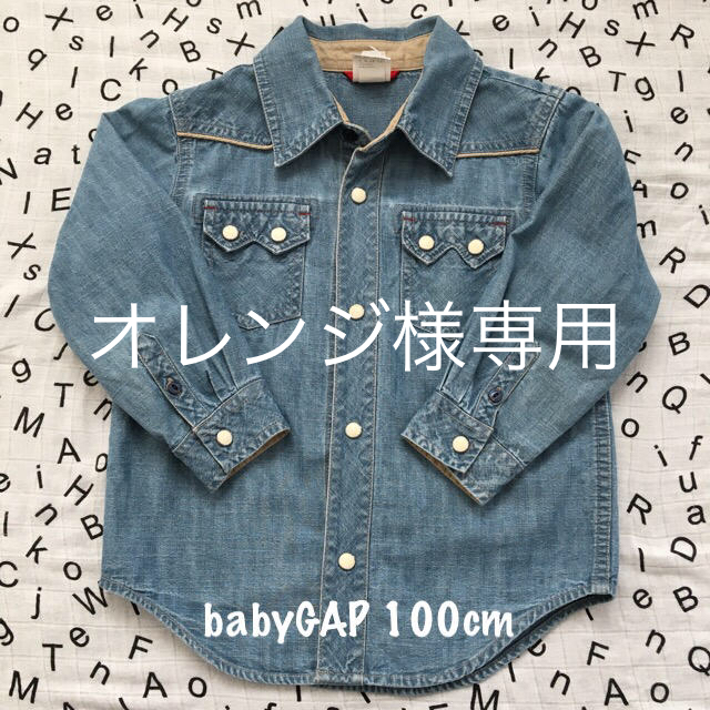 babyGAP(ベビーギャップ)のbaby GAP★デニムシャツ 100cm キッズ/ベビー/マタニティのキッズ服男の子用(90cm~)(その他)の商品写真
