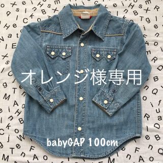 ベビーギャップ(babyGAP)のbaby GAP★デニムシャツ 100cm(その他)