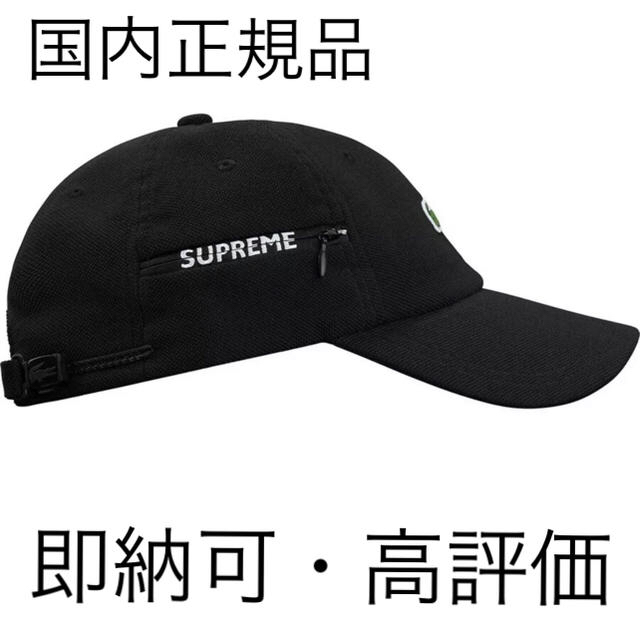 メンズSupreme Lacoste pique 6 panel 黒　キャップ