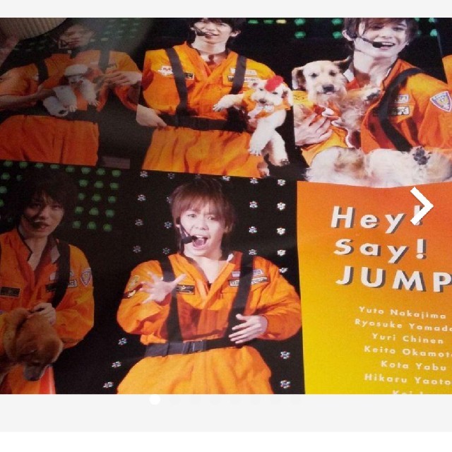 Hey Say Jump Hey Say Jump ワンちゃん ポスターの通販 By ユリ S Shop ヘイセイジャンプならラクマ