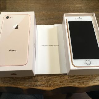 アイフォーン(iPhone)の新品未使用品 iPhone8 64GB SIMフリー GOLD(スマートフォン本体)