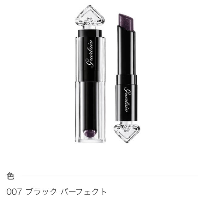 GUERLAIN(ゲラン)の1度のみ使用 ゲラン ローブノワールリップスティック 007 コスメ/美容のベースメイク/化粧品(口紅)の商品写真