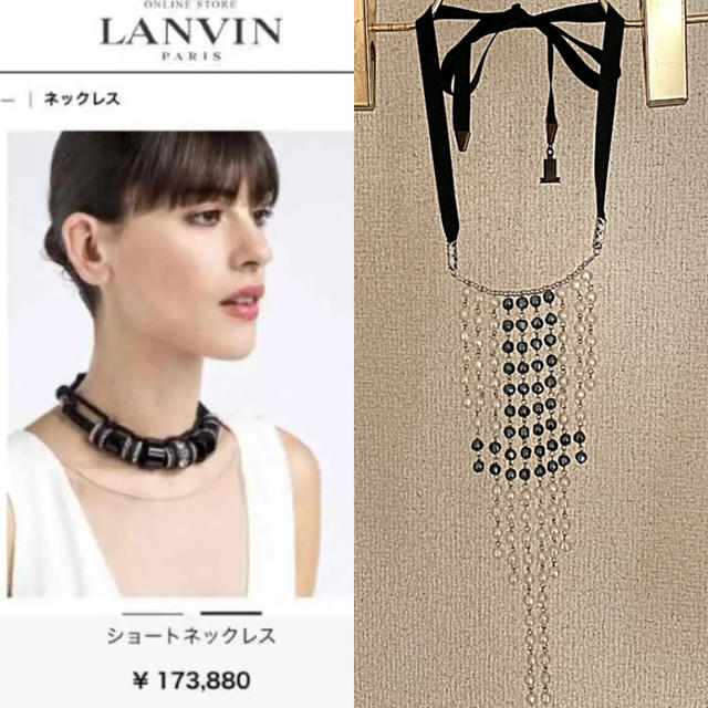 LANVIN collection♡高級アクセ！調整自由パールショートネックレス