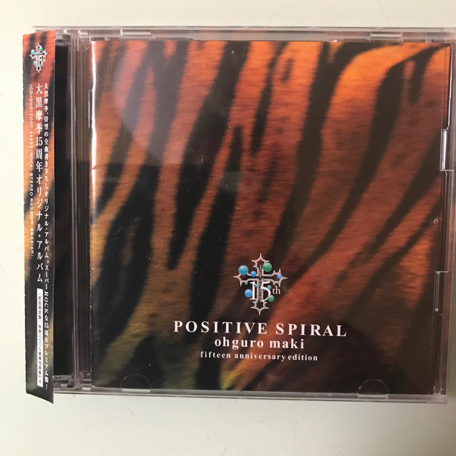 大黒摩季 POSITIVE SPIRAL(初回生産限定盤)(DVD付) CD+D