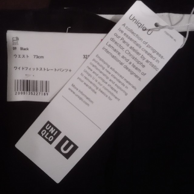 UNIQLO(ユニクロ)のUniqlo-Uワイドフィットストレートパンツ　ブラック　73cm メンズのパンツ(チノパン)の商品写真