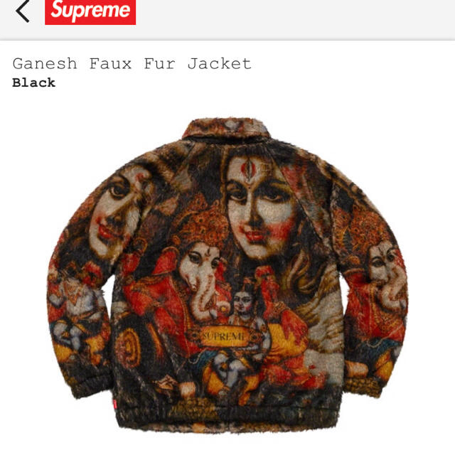 M supreme Ganesh Faux Fur Jacket 3