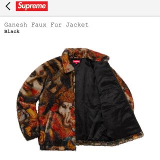 Sサイズ Supreme Ganesh Faux Fur Jacket