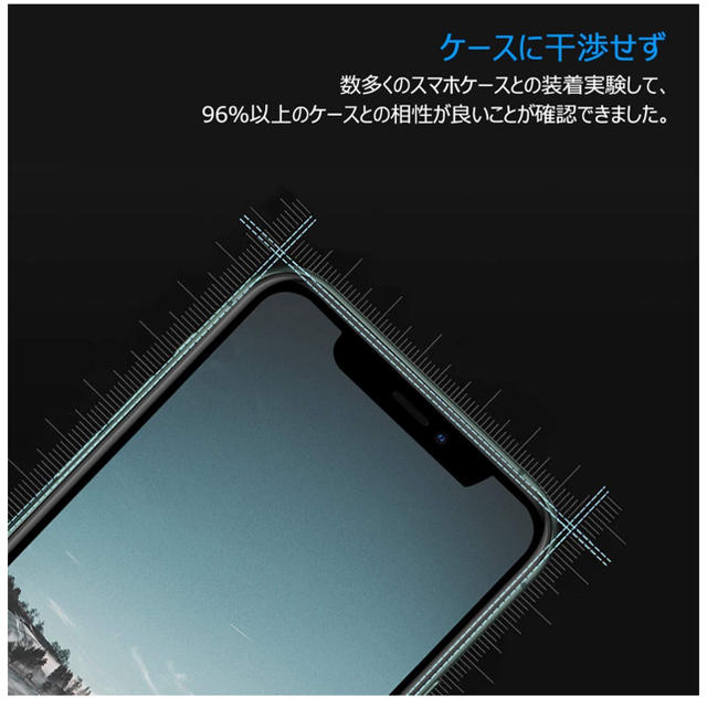 【二枚入り】【ガイド枠付き】iPhone11 Pro/iPhoneX/Xs5.8 スマホ/家電/カメラのスマホアクセサリー(保護フィルム)の商品写真