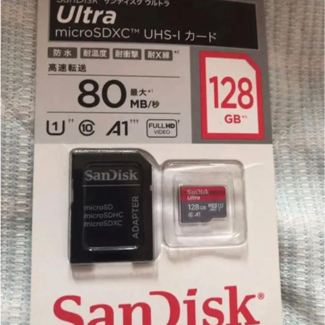 SanDisk(サンディスク)の【新品未開封】サンディスク ウルトラ microSDXC UHS-I 128GB スマホ/家電/カメラのPC/タブレット(PC周辺機器)の商品写真