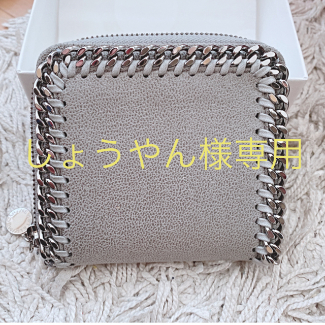 ステラマッカートニー 財布 コンパクト ファラベラ 二つ折り 新品 同様