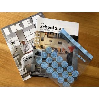 イケア(IKEA)のIKEA カタログ 2020年最新号カタログ学習机デスクハンドブック ISTAD(住まい/暮らし/子育て)