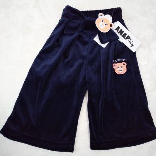 アナップキッズ(ANAP Kids)の【新品】ANAP　アナップ　ベロアワイドパンツ　80(パンツ)