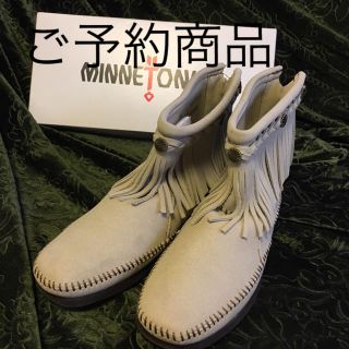 ミネトンカ(Minnetonka)のご予約商品です☆バックジッパー♪フリンジブーツ(ブーツ)