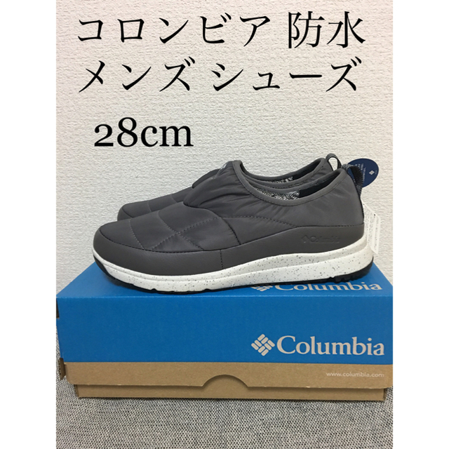 Columbia(コロンビア)の[新品] コロンビア 防水 メンズ シューズ スリッポン タイプ メンズの靴/シューズ(スニーカー)の商品写真