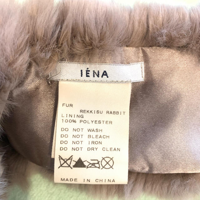 IENA(イエナ)のIENA ファー レディースのファッション小物(マフラー/ショール)の商品写真