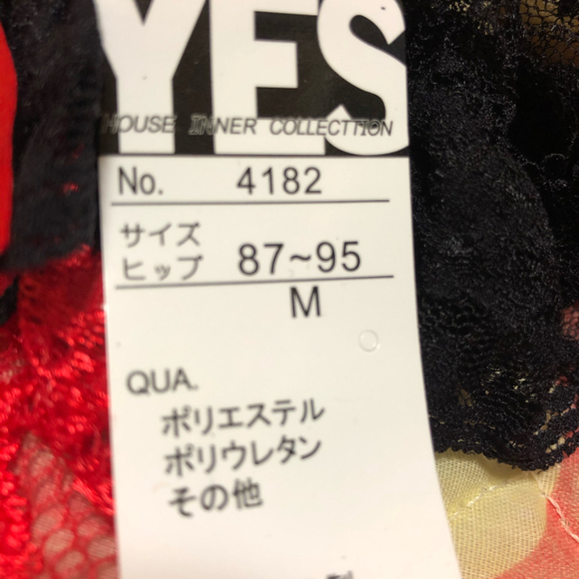 いちご様専用セクシーTバック16 レディースの下着/アンダーウェア(ショーツ)の商品写真