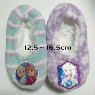 ディズニー(Disney)のディズニー　アナと雪の女王ルームシューズ2足セット(スリッパ/ルームシューズ)