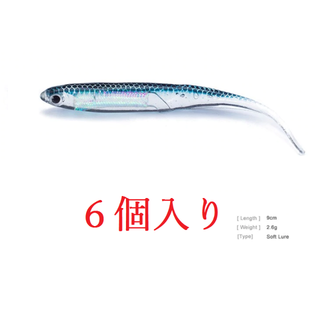 【送料無料】小魚ソフトルアー　ワーム　青　ピンテール　６個入り(ルアー用品)