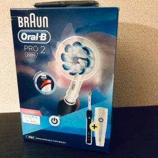 ブラウン(BRAUN)の★KOKO様専用★(電動歯ブラシ)