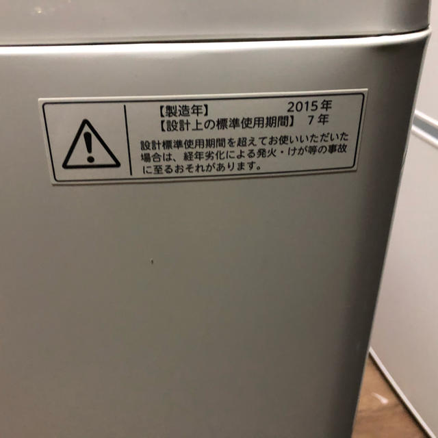 東芝(トウシバ)のTOSHIBA 東芝電気洗濯機　　 　　AW-6G2    2015年製  スマホ/家電/カメラの生活家電(洗濯機)の商品写真