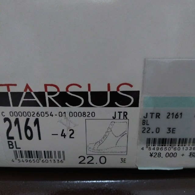 TARSUS  ショートブーツ レディースの靴/シューズ(ブーツ)の商品写真