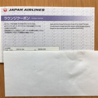 ジャル(ニホンコウクウ)(JAL(日本航空))のラウンジクーポン　2枚(その他)