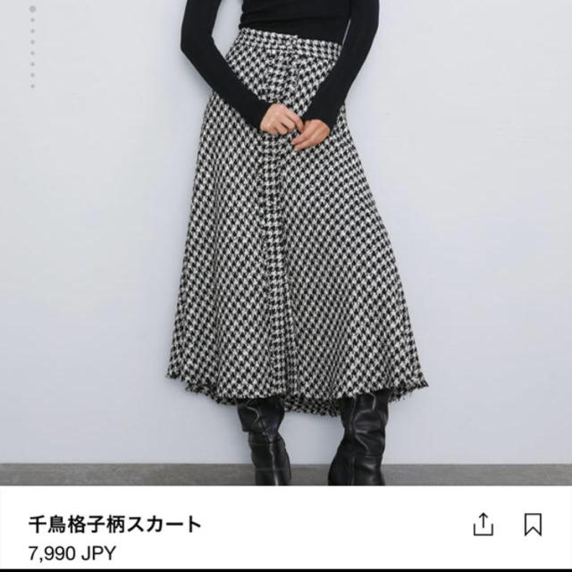 ZARA - ZARA♡千鳥格子柄スカートの通販 by r'|ザラならラクマ ZARA - ZARA♡千鳥格子柄スカートの通販 by r'|ザラならラクマ
