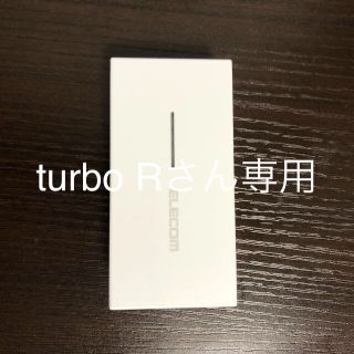 エレコム(ELECOM)のturbo R様専用　　エレコム　モバイルバッテリー(バッテリー/充電器)