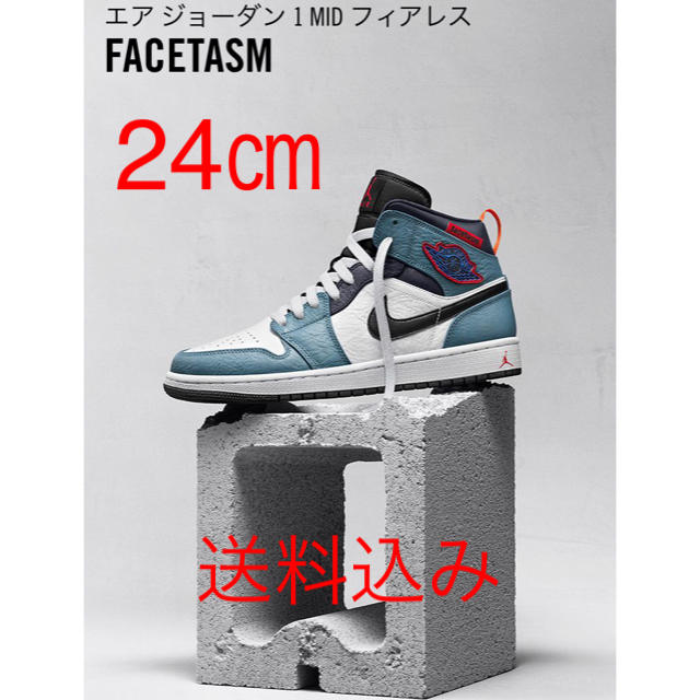 ナイキ エアジョーダン1 ファセッタズム 送料込み オンラインショップ