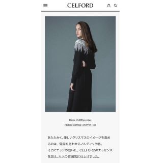 CELFORD ニットワンピース　ノルディック柄