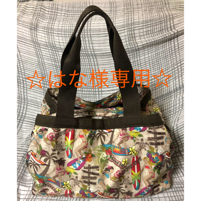 LeSportsac(レスポートサック)の☆はな様　専用☆   レスポートサック モリー サーファーチック ハワイ限定 レディースのバッグ(トートバッグ)の商品写真