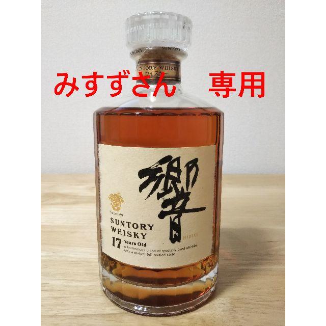 オンライン限定商品】 サントリー 【みすずさん専用】響17年 700ml 2本セット（未開封・箱無し） ウイスキー 