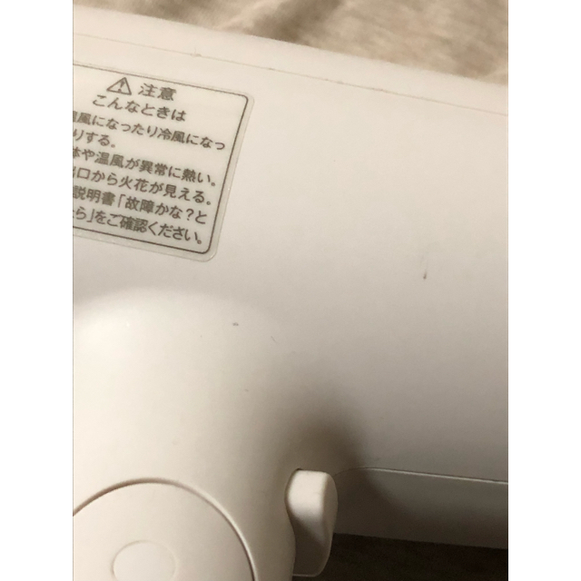 MUJI (無印良品)(ムジルシリョウヒン)の無印良品 ヘアドライヤー MJ-HD1 送料込 スマホ/家電/カメラの美容/健康(ドライヤー)の商品写真