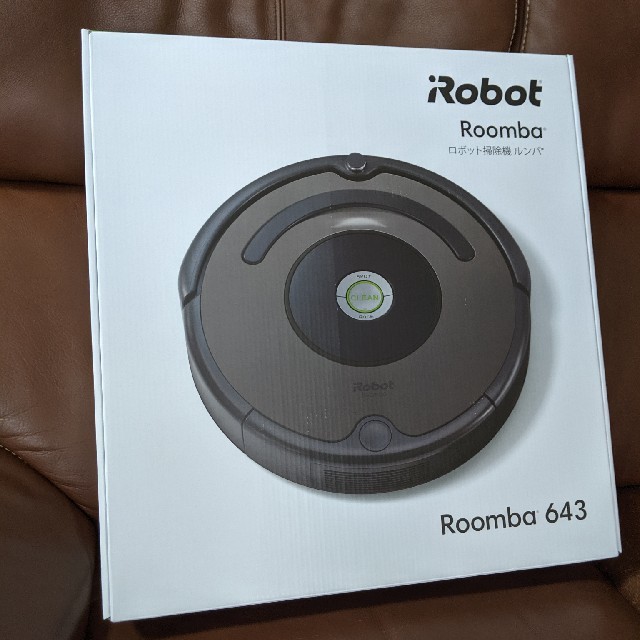 【新品】ルンバ643 正規品 iRobot